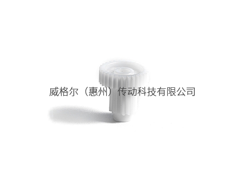 塑膠齒輪